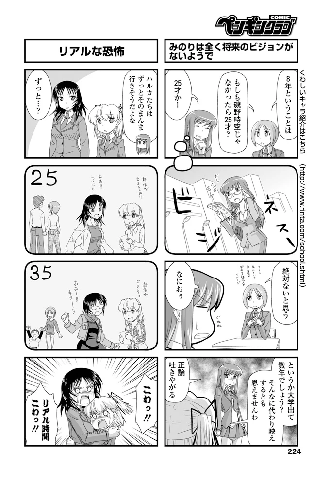 หน้า 223