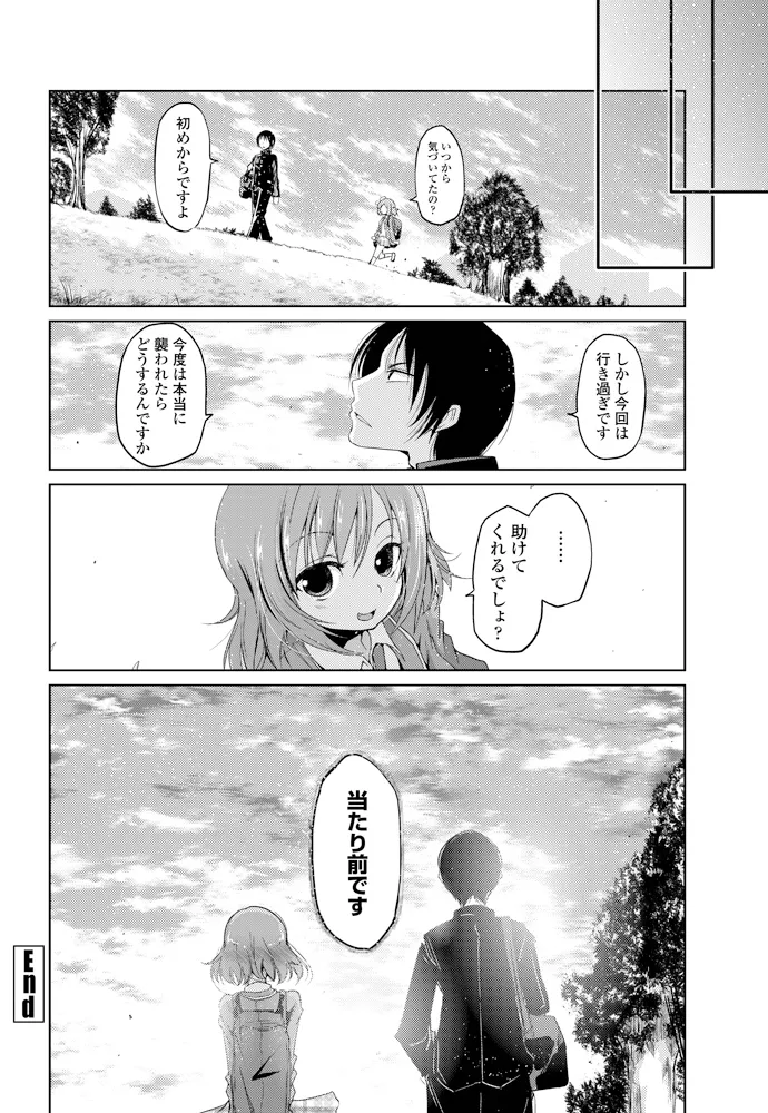 หน้า 31