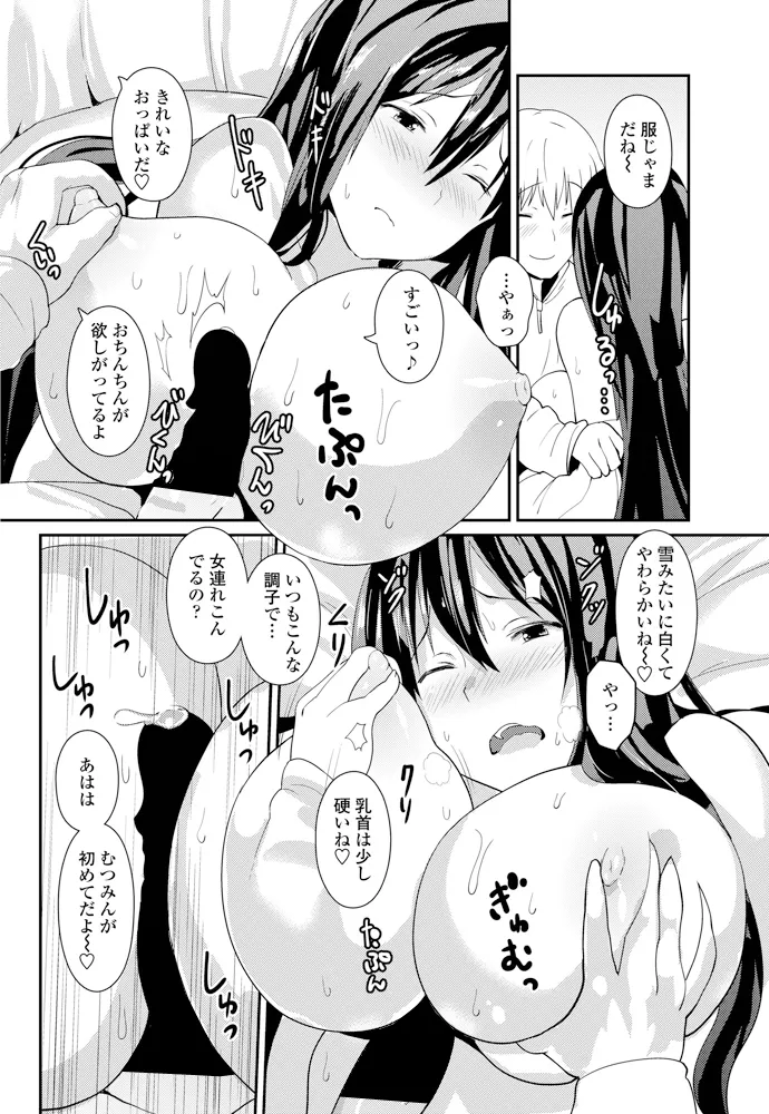 หน้า 39