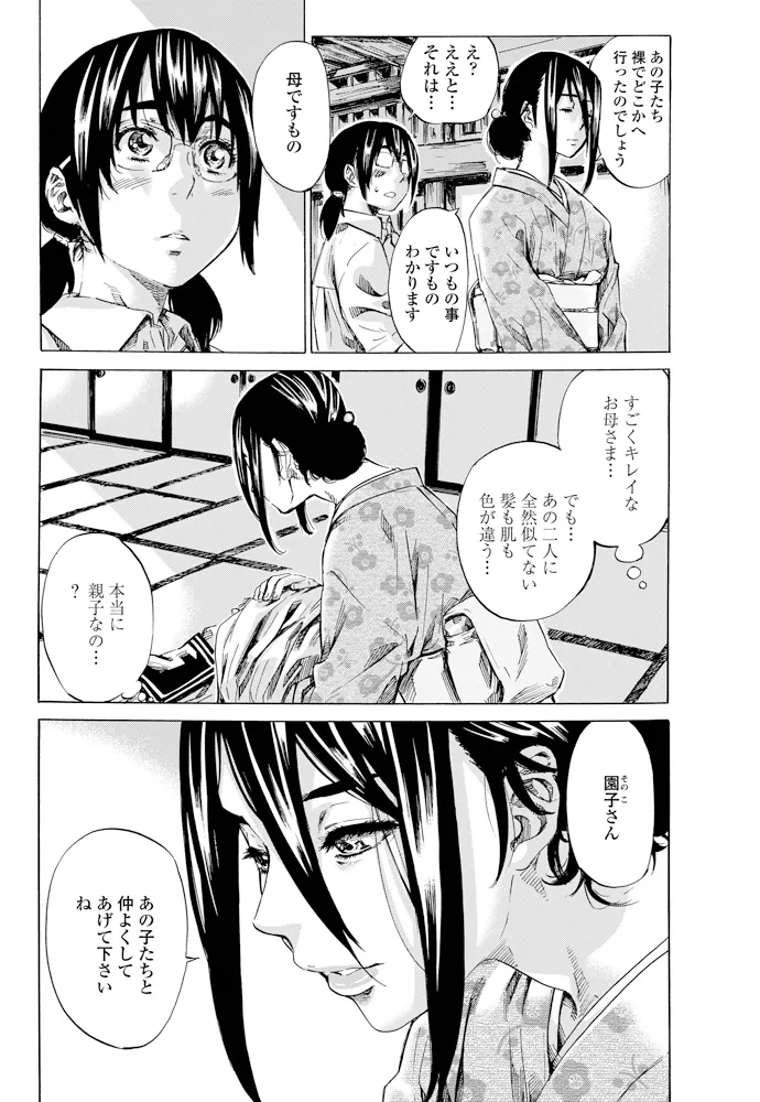 หน้า 57
