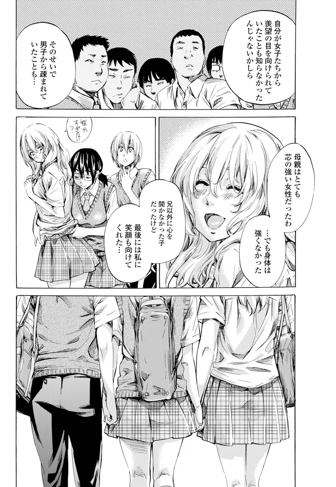 หน้า 59