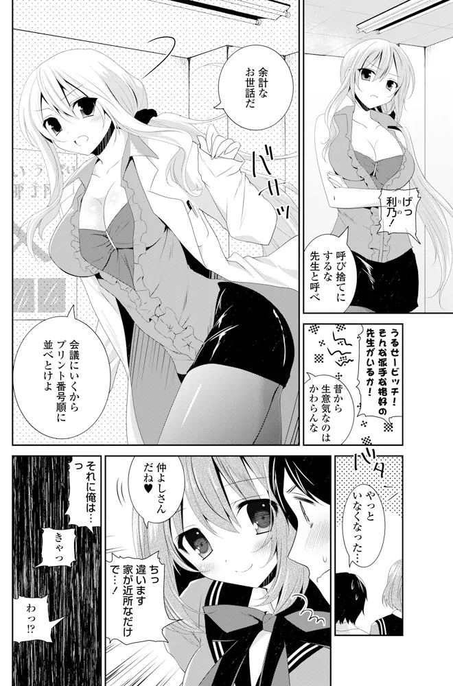 หน้า 75