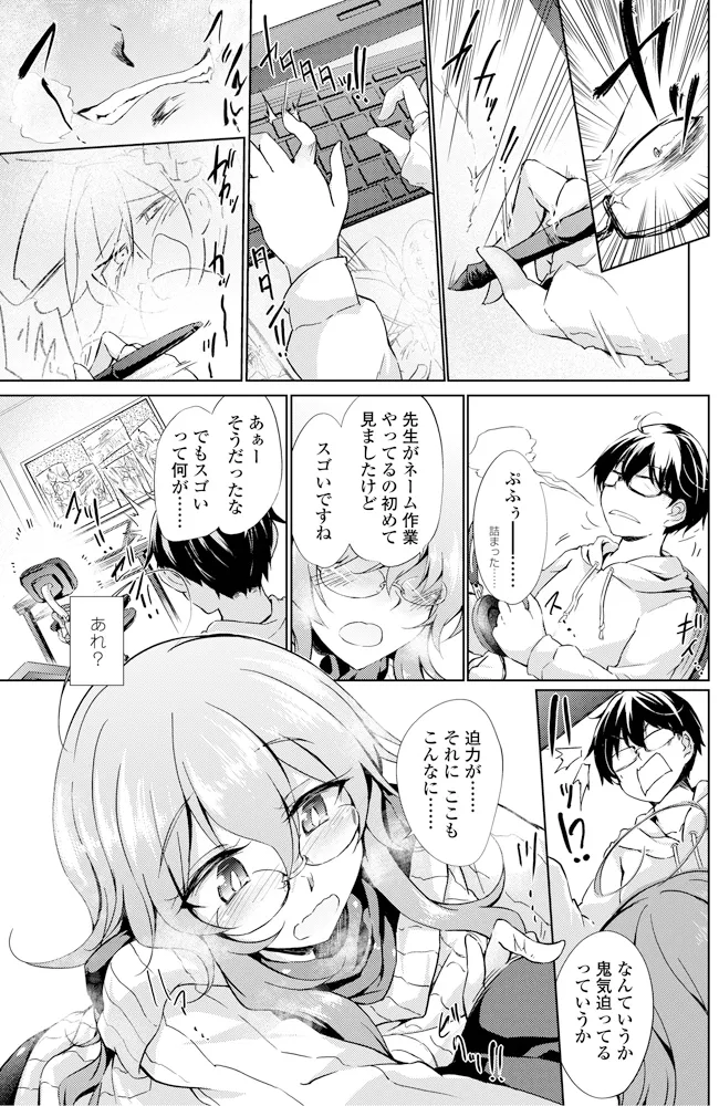หน้า 102