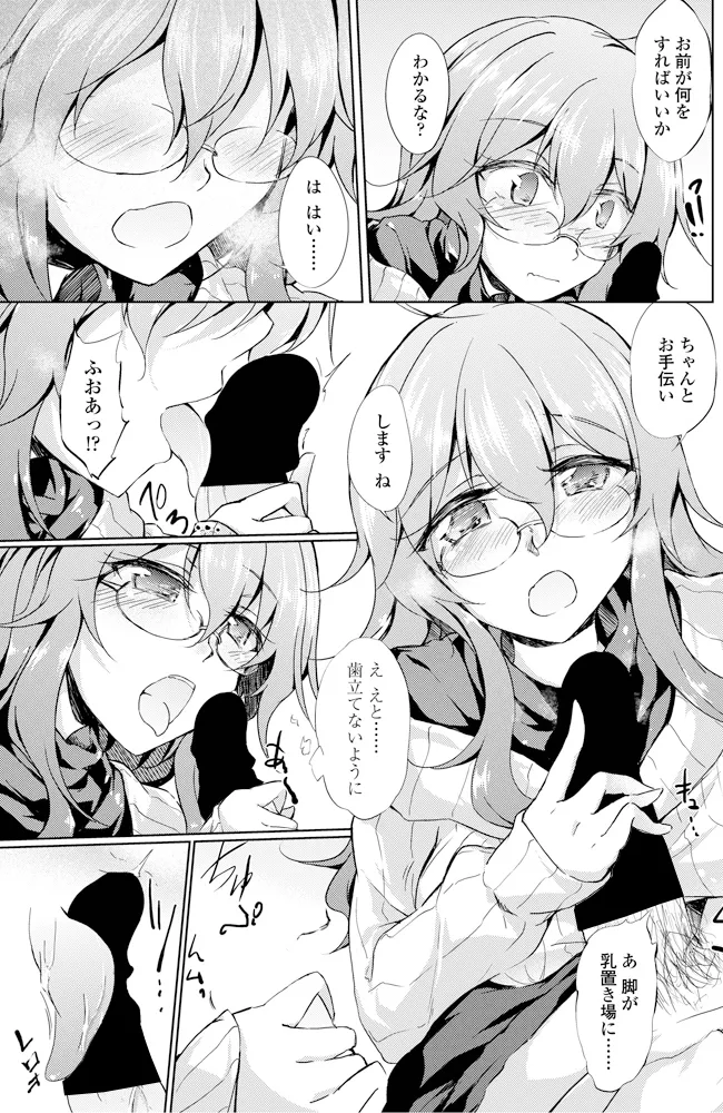หน้า 104