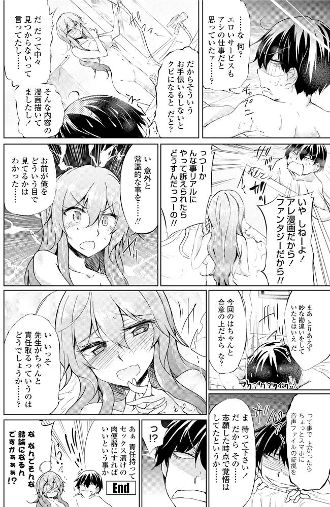 หน้า 115