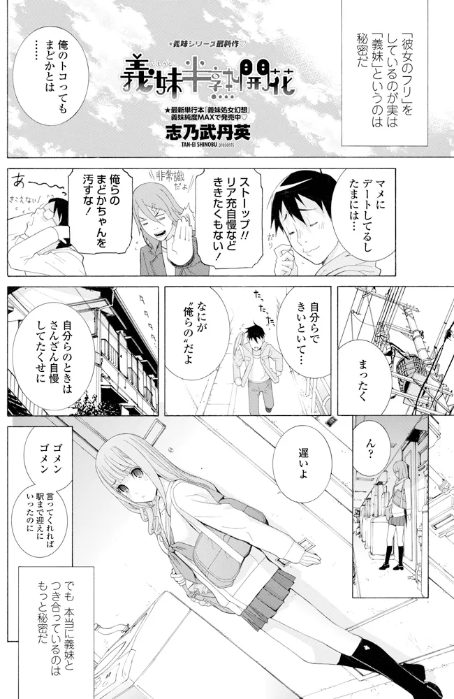 หน้า 117