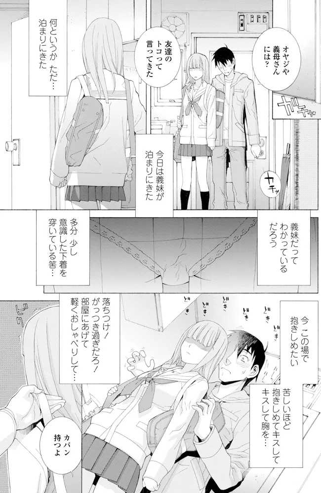 หน้า 118