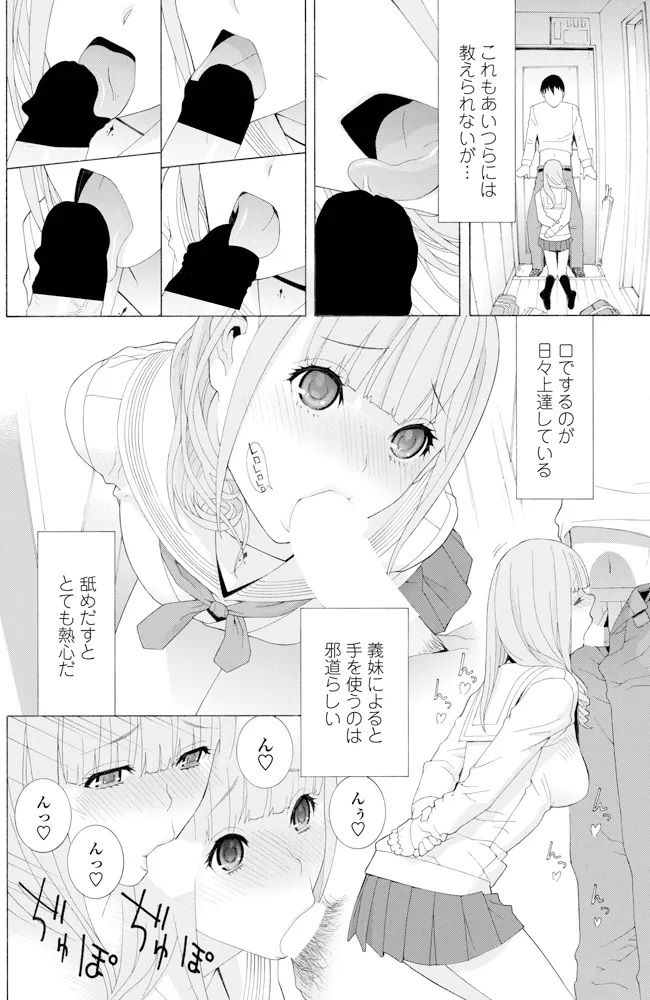 หน้า 121