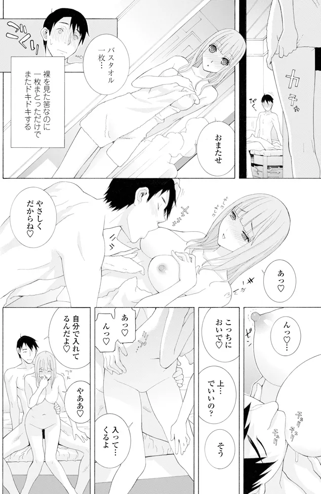 หน้า 127