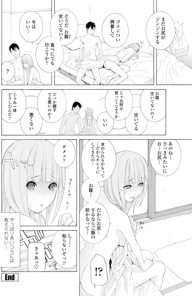 หน้า 131