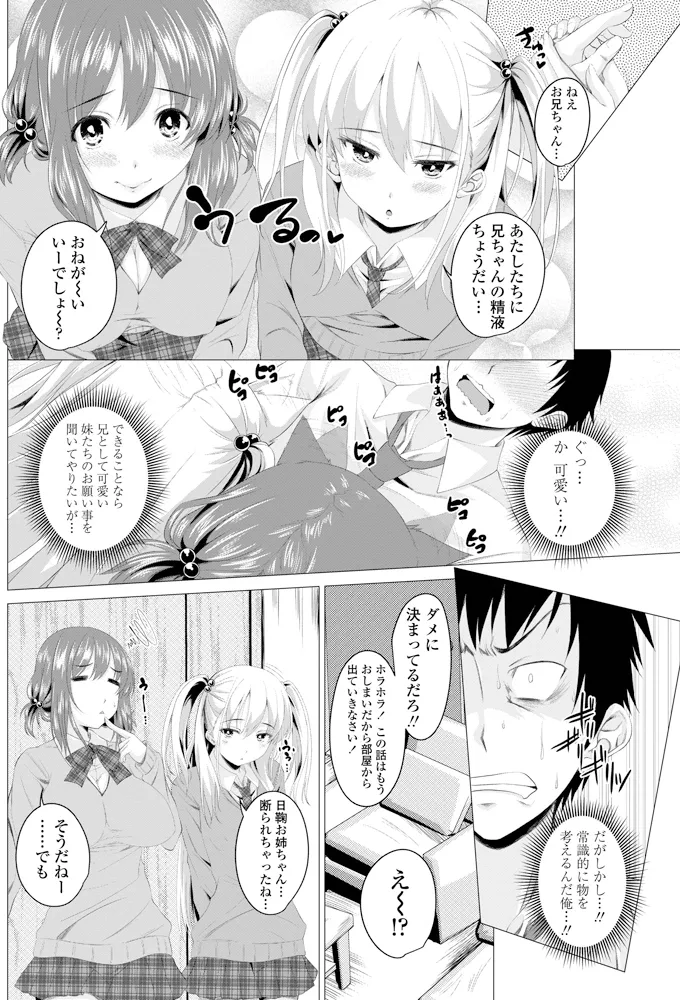 หน้า 137