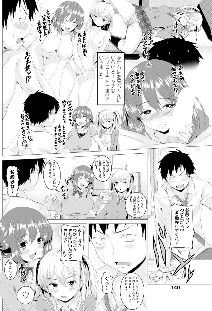 หน้า 139