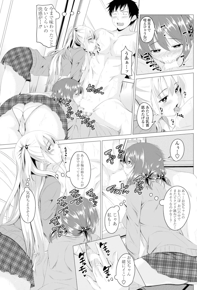 หน้า 142