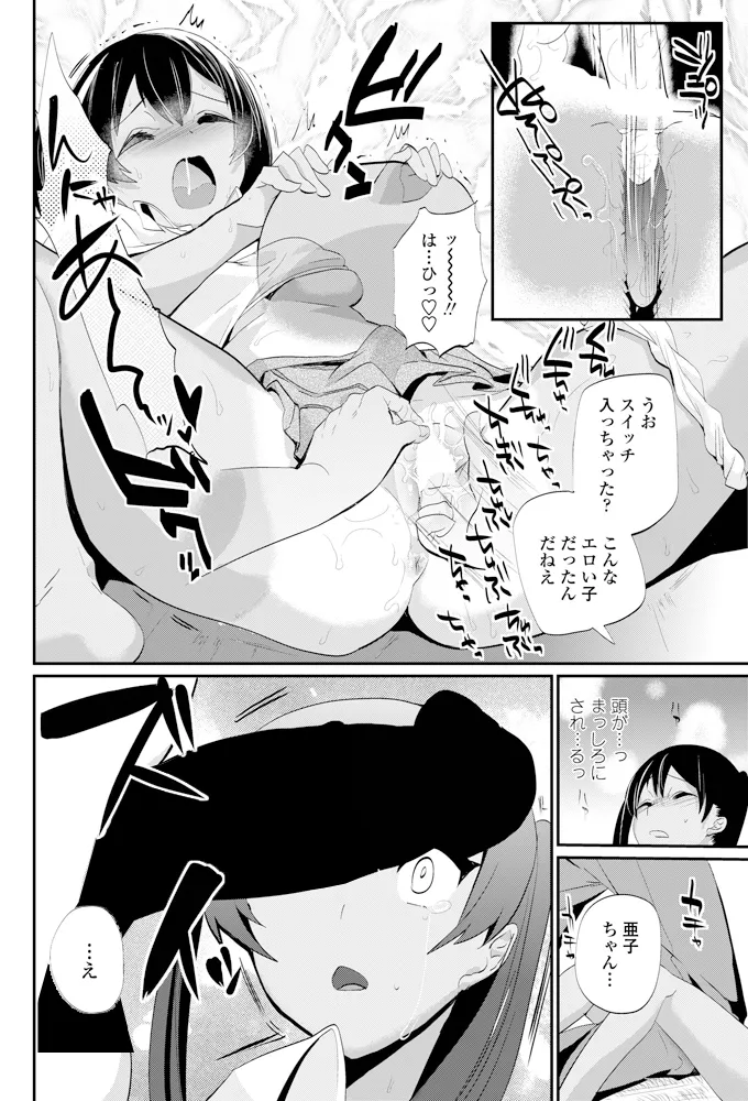 หน้า 185