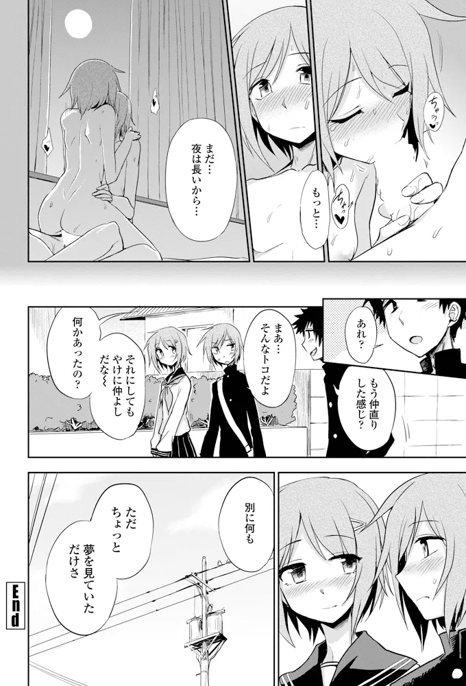หน้า 215