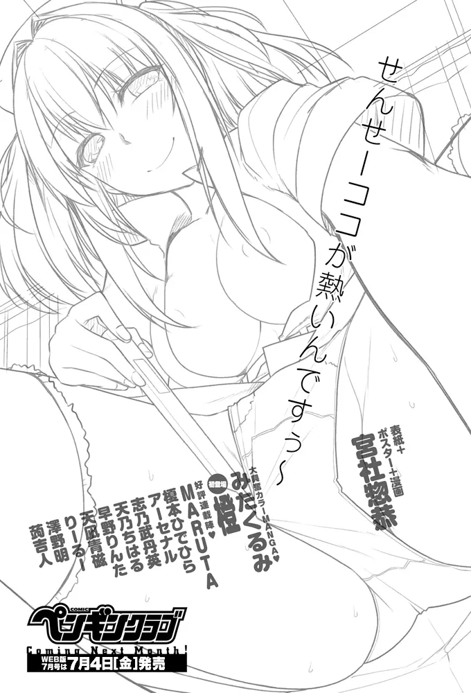หน้า 228