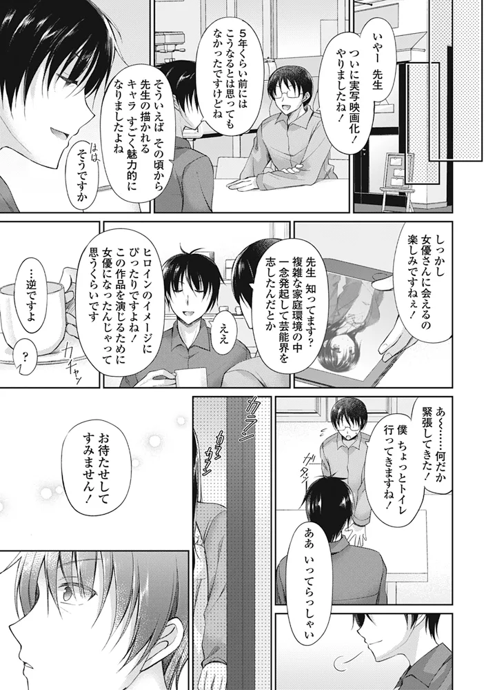 หน้า 36