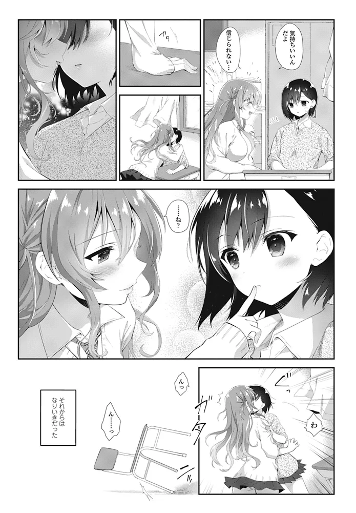 หน้า 41