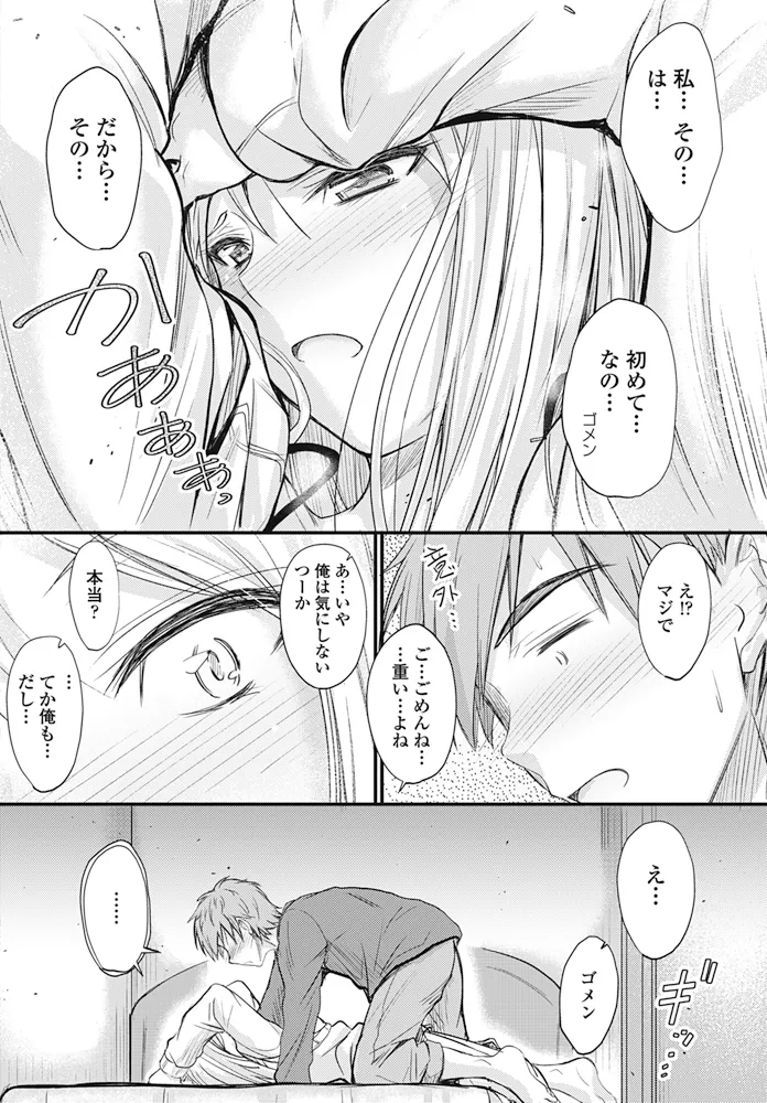 หน้า 87
