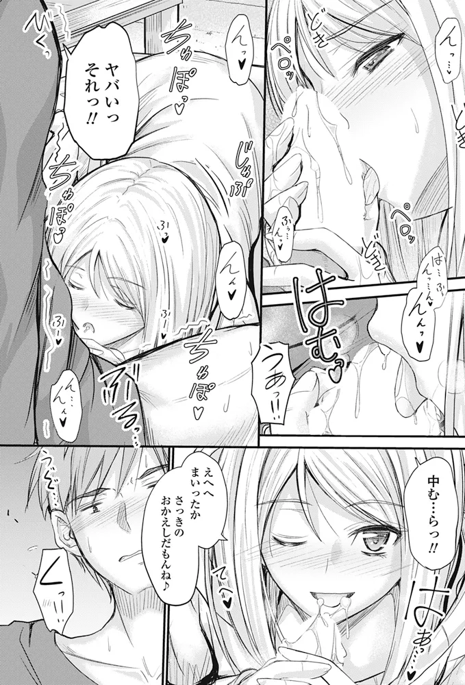หน้า 92