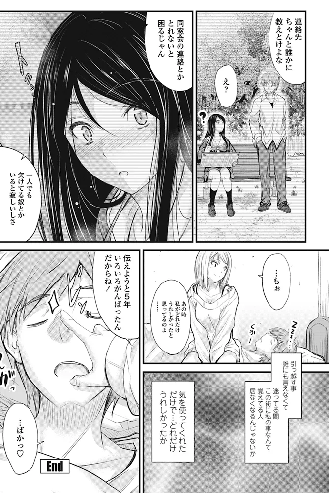 หน้า 99