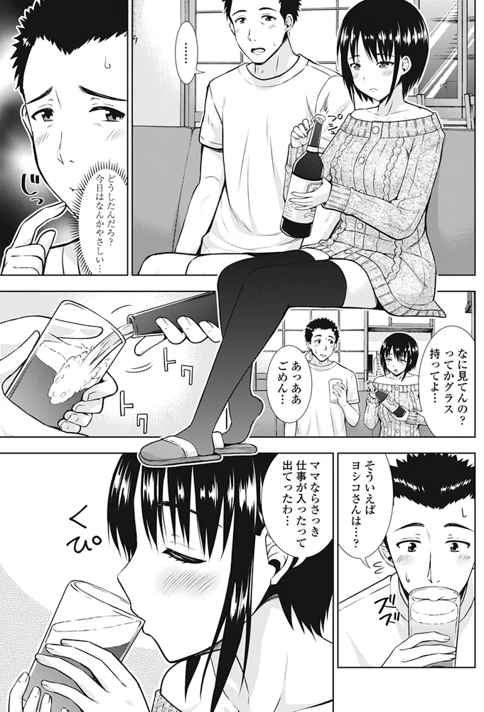 หน้า 102