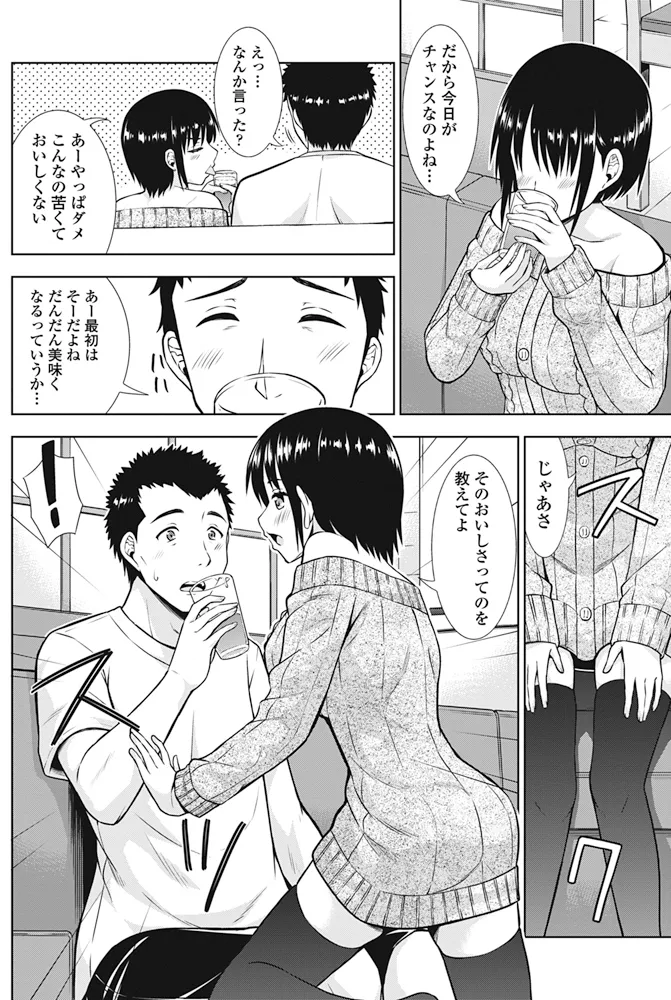 หน้า 103