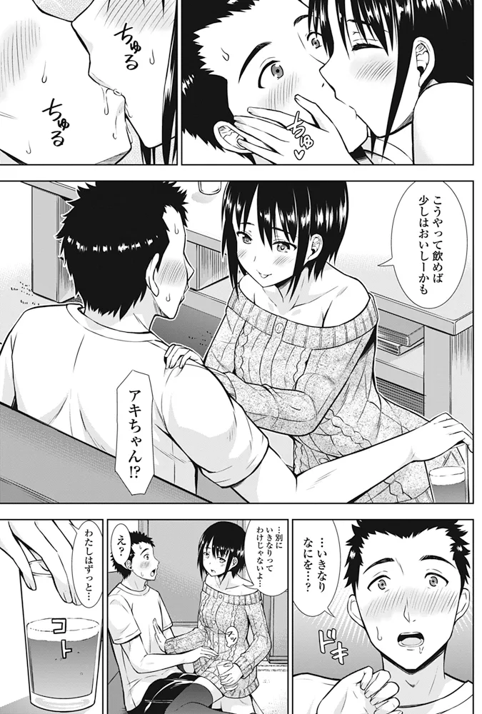 หน้า 104