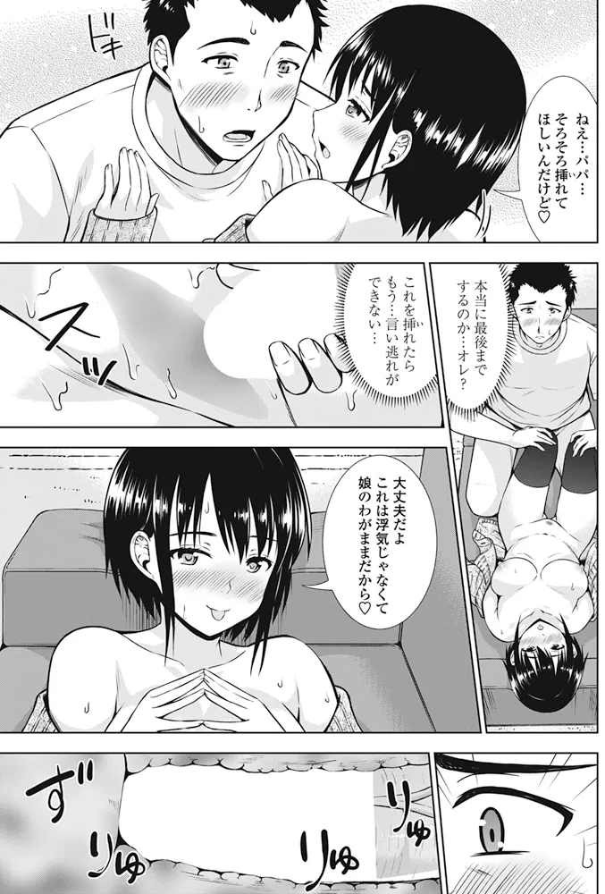 หน้า 114