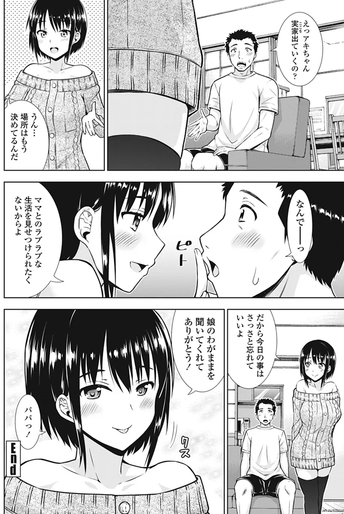 หน้า 119