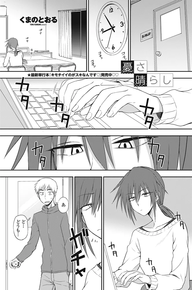 หน้า 122