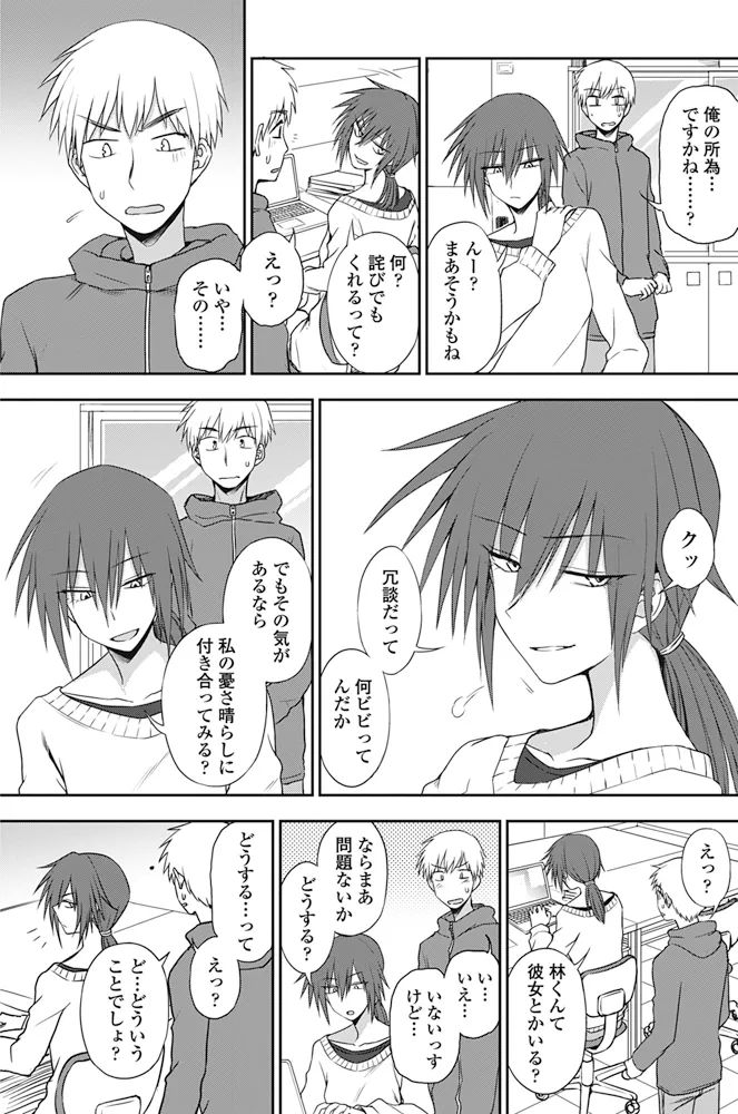 หน้า 124