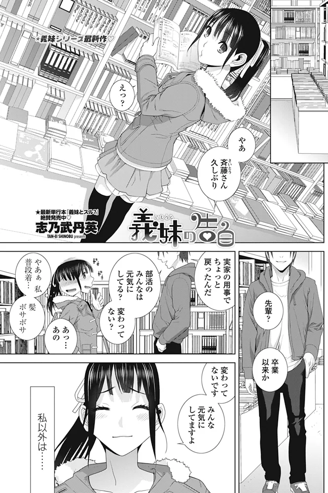หน้า 138
