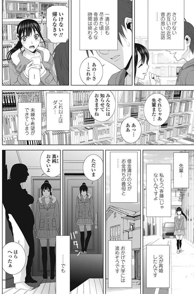หน้า 139