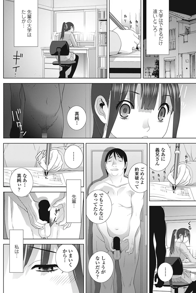 หน้า 143