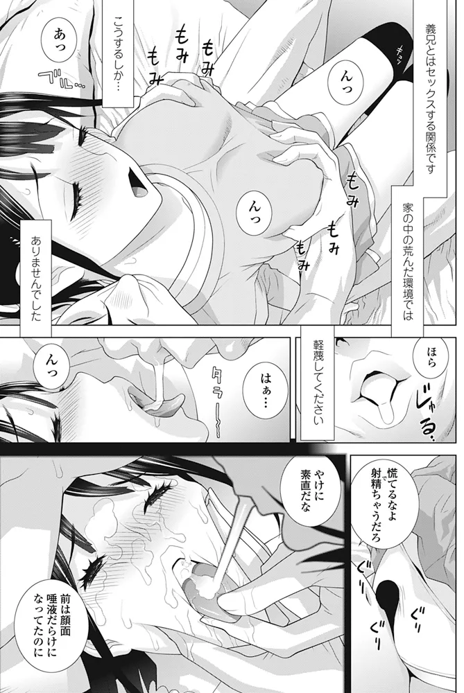 หน้า 144