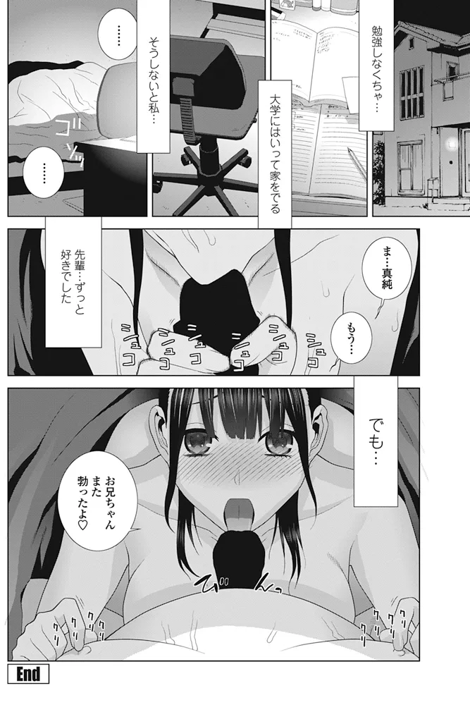 หน้า 157