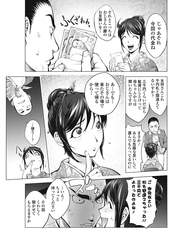 หน้า 164