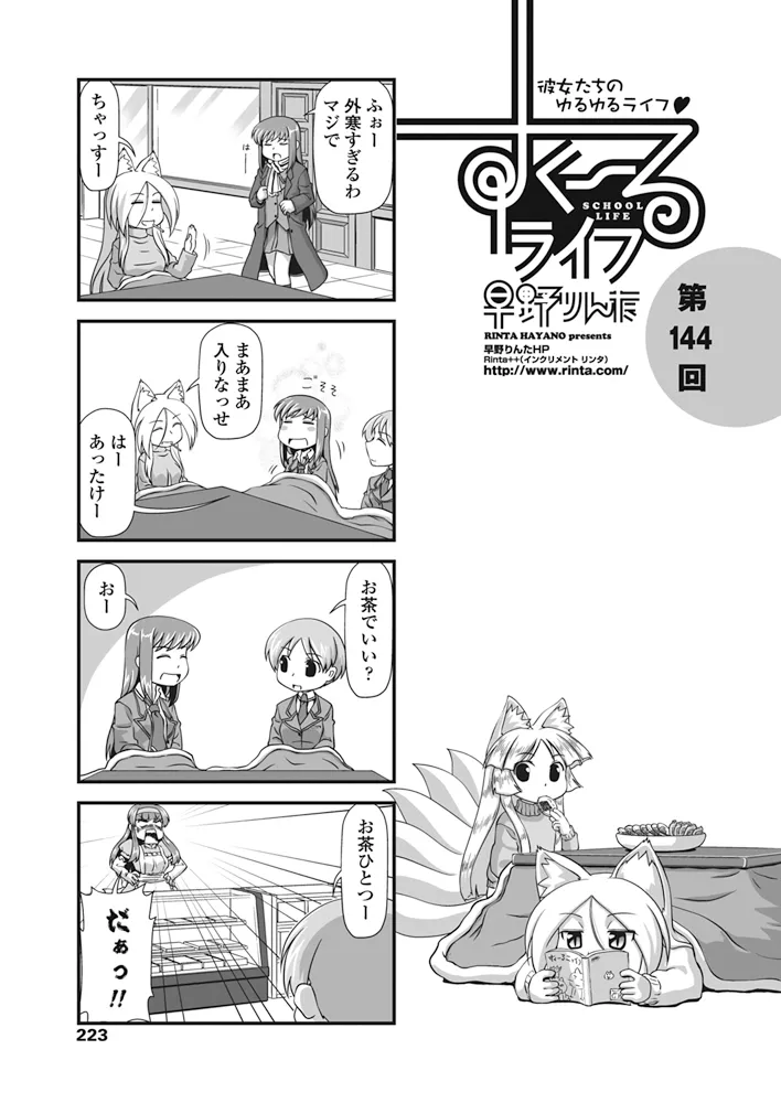 หน้า 224