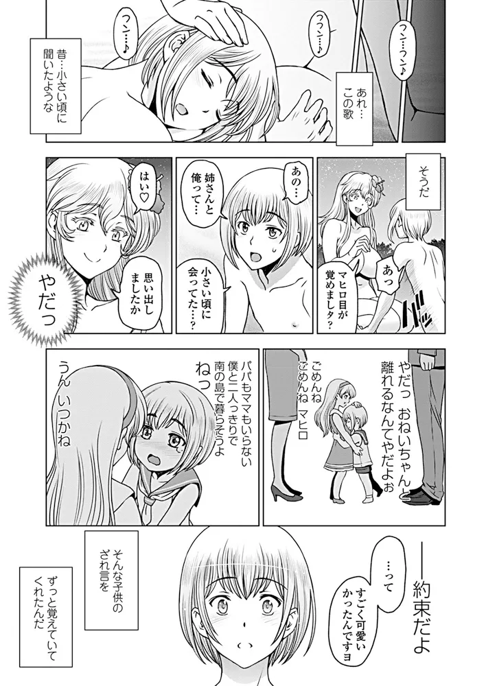 หน้า 28