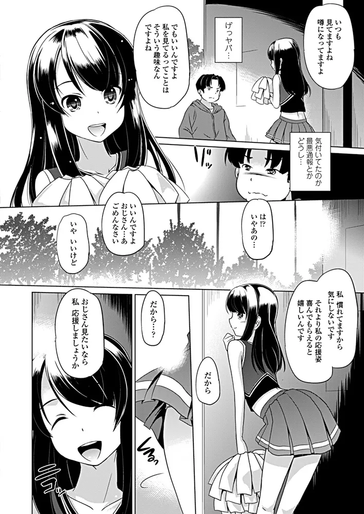 หน้า 33