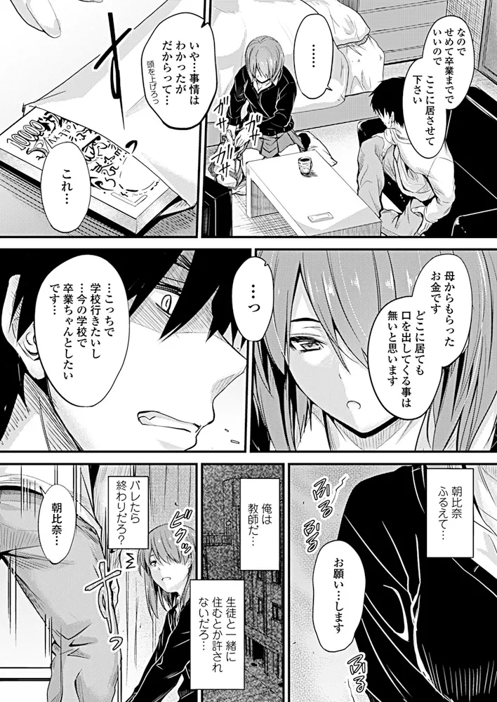 หน้า 54