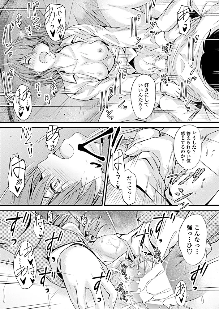 หน้า 67