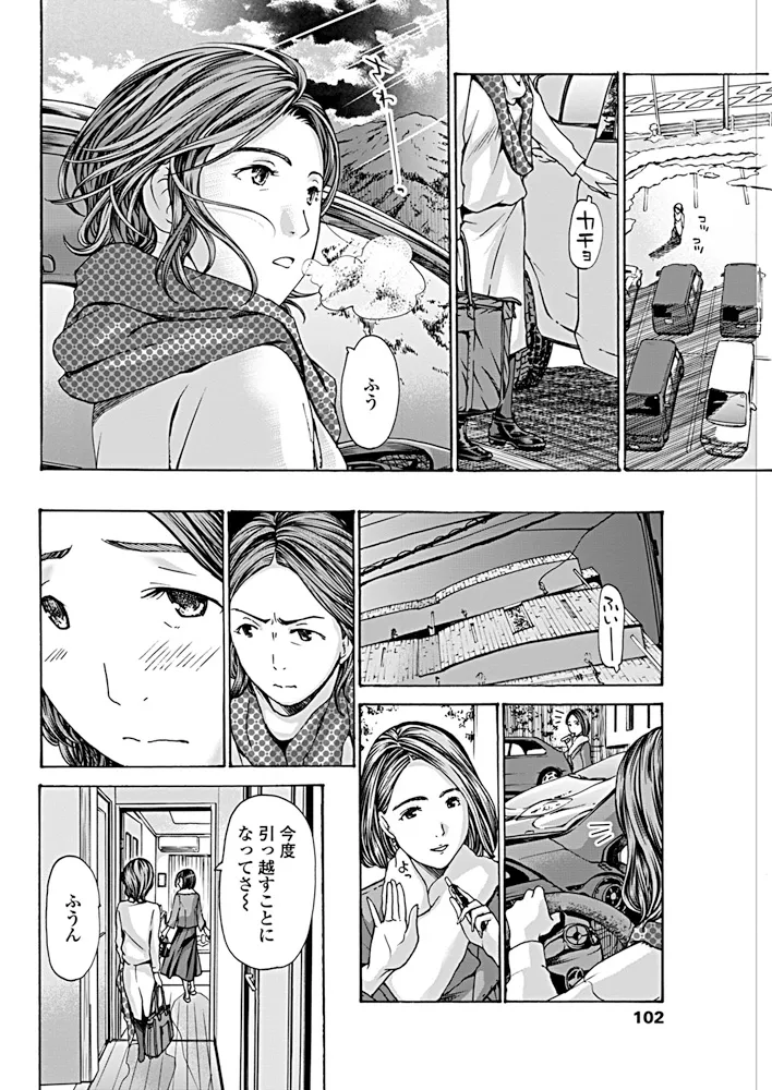 หน้า 103