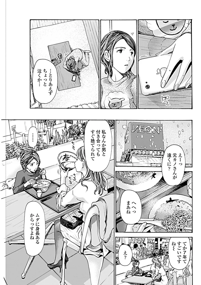หน้า 106