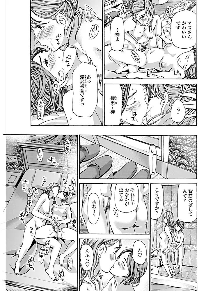 หน้า 110