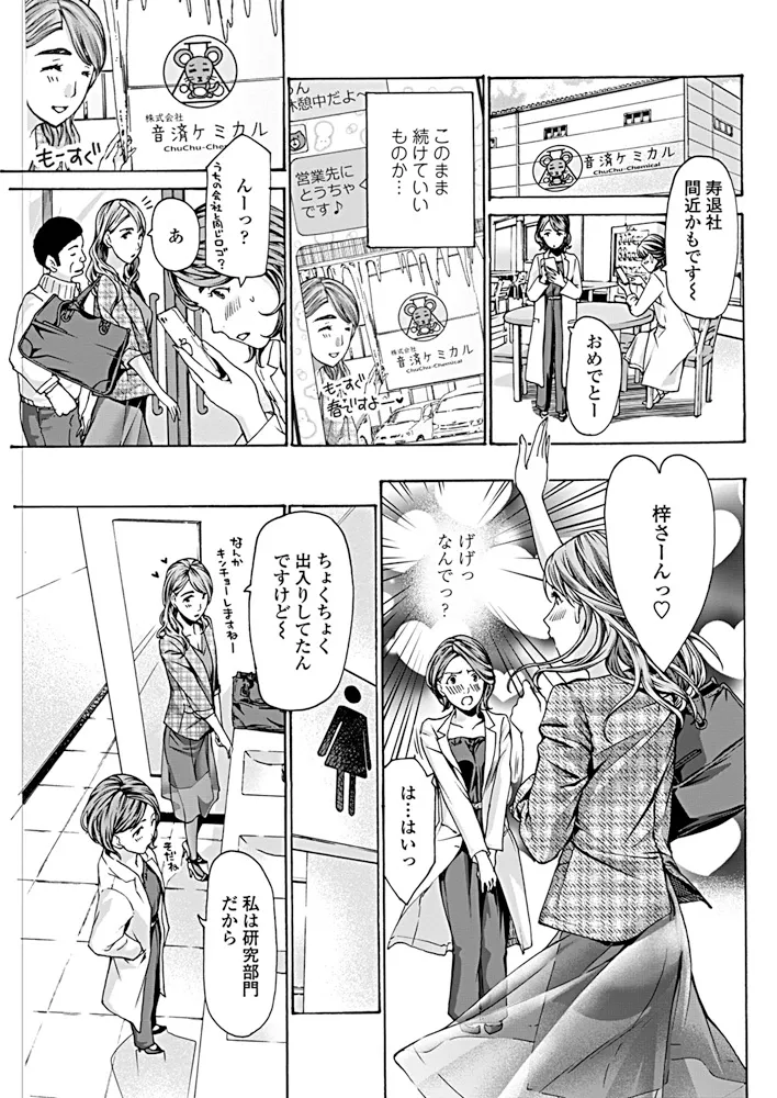 หน้า 112