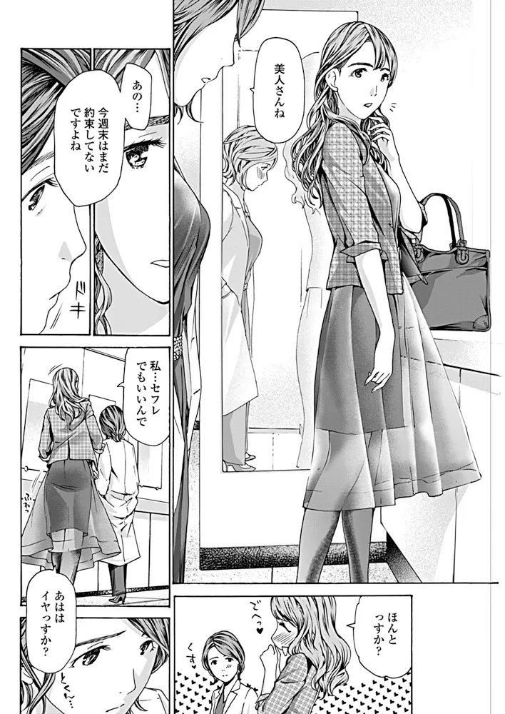 หน้า 113