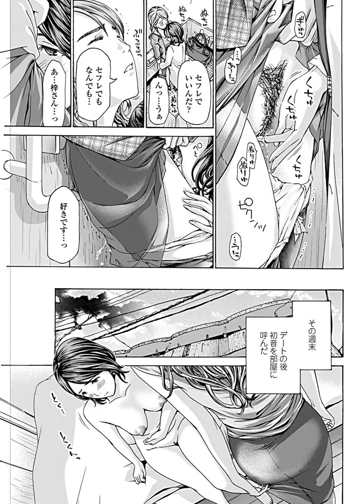 หน้า 114