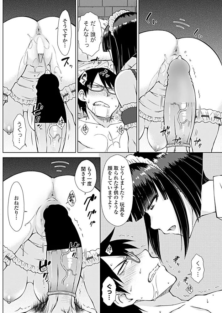 หน้า 133
